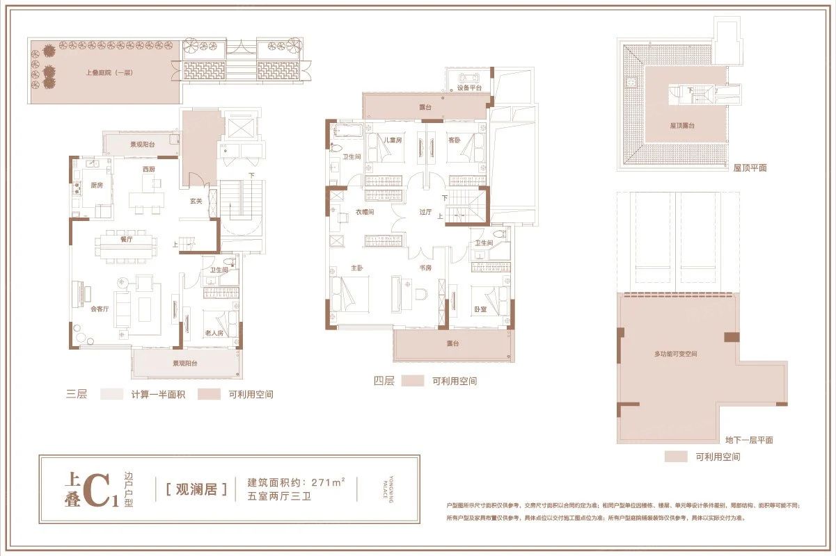 户型图1/1