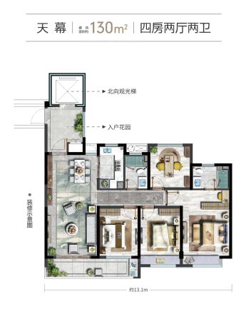 华董璞丽湾户型图