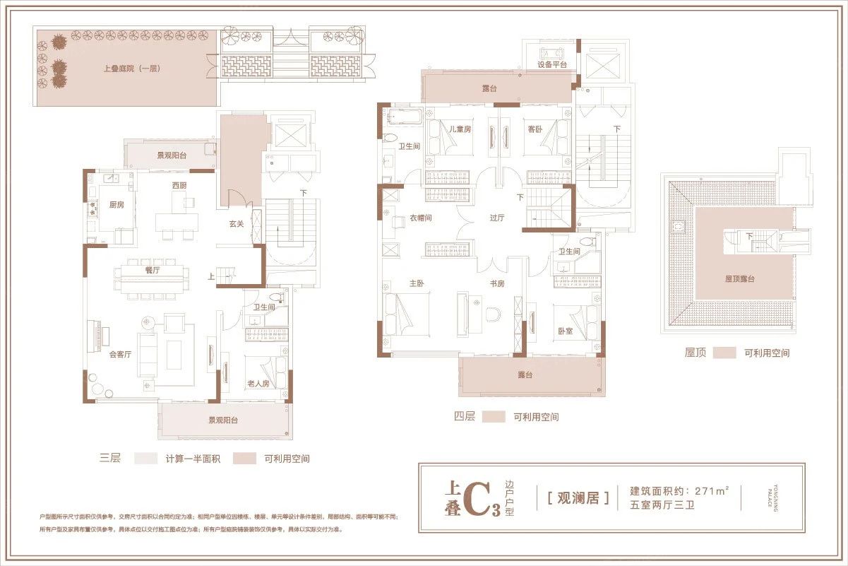 户型图1/1