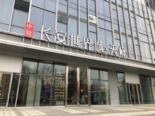 中骏天峰3室1厅南北