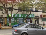 周边药店