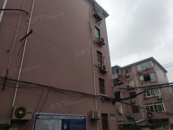 盛桥二村实景图