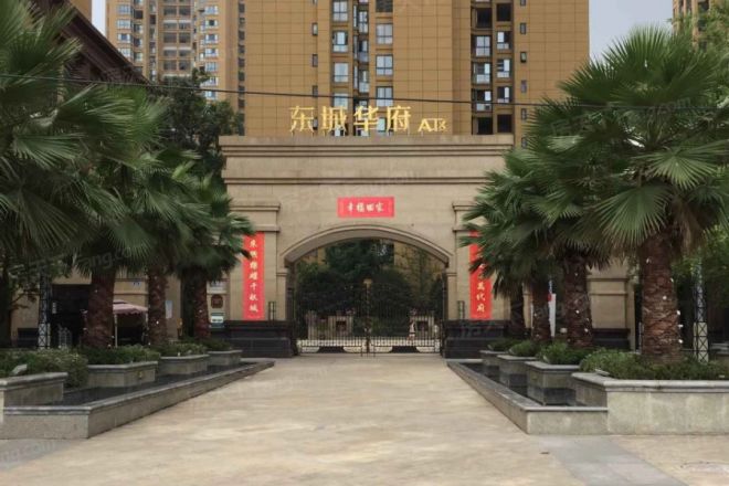 东城华府A区实景图