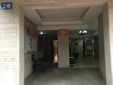 加州新牌坊 伟清泊客二房70万