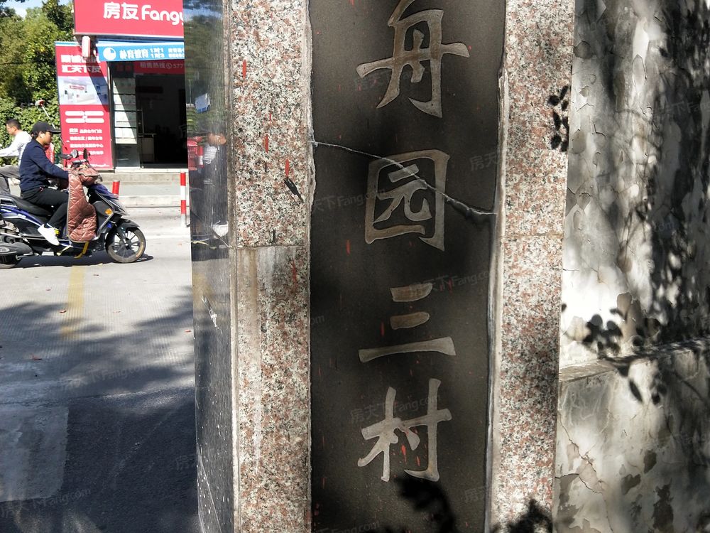 小区相关图