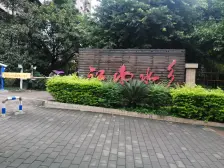 江南水乡标准的一室一厅,近轻轨,出入方便。