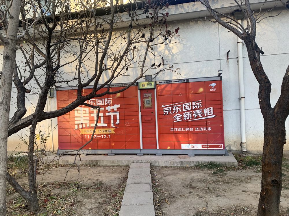 小区相关图