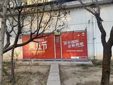 黄杉木店路186号院商品房高层开间