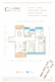 海林康桥官邸3室2厅1厨2卫建面118.00㎡