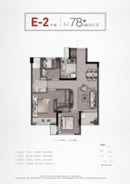 凤起潮鸣府3室2厅1厨1卫建面78.00㎡