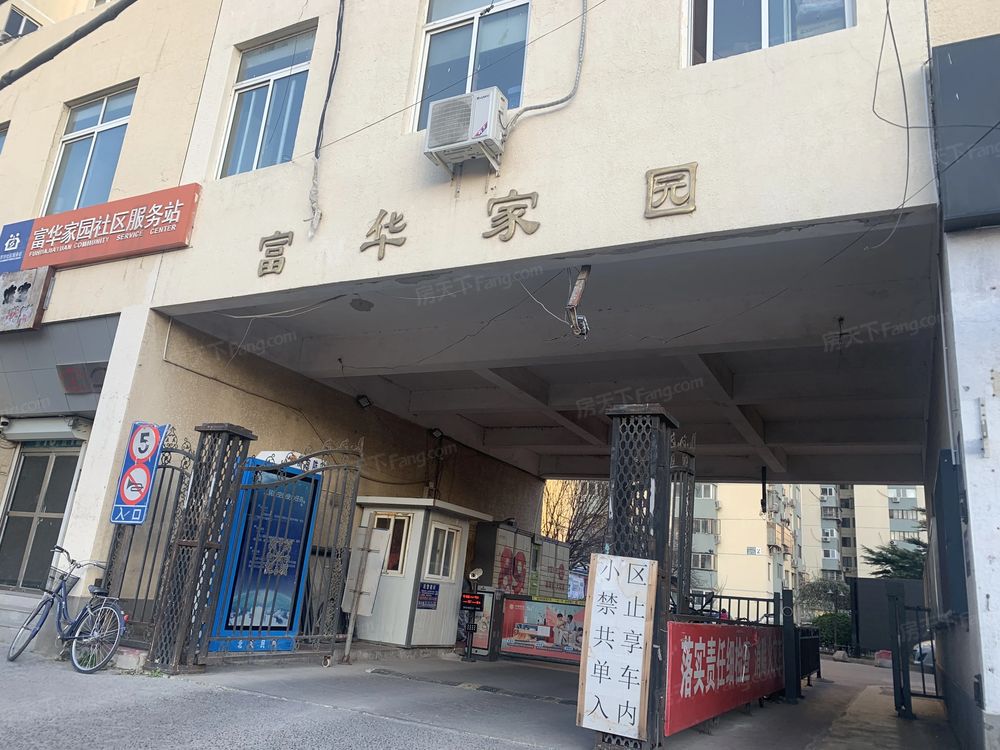 小区相关图