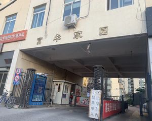 大悦城富华家园正规三居室落地窗