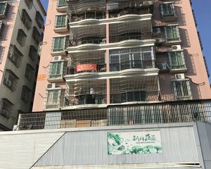 怡和苑 3室1厅 南