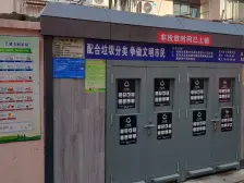 大场 · 联建新村(宝山) · 2室 · 1厅