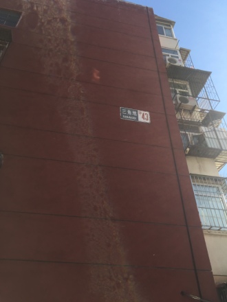 三角地第一区实景图