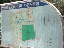 近地铁 无抵押,产权清晰,电梯房,新上房源