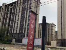 中骏云景台毛坯集中供热诚心出售有钥匙