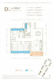 海林康桥官邸3室2厅1厨1卫建面100.00㎡