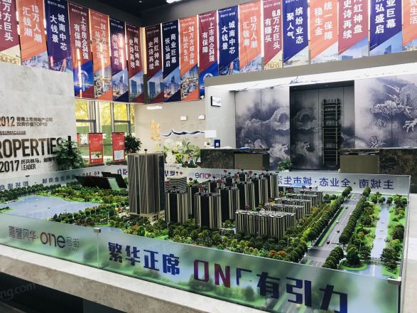 禹洲扬子嘉誉风华实景图