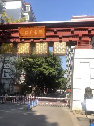 南京路小区