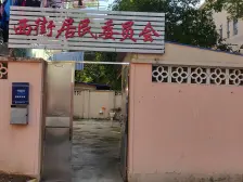 洛河桥小区 2室1厅 南