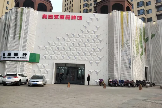 奥园永康城市天地怎么样:看看这个地段,周边的.-邢台房天下楼盘点评