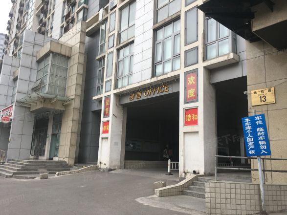 领地OFFICE实景图