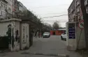 地质勘查大院实景图