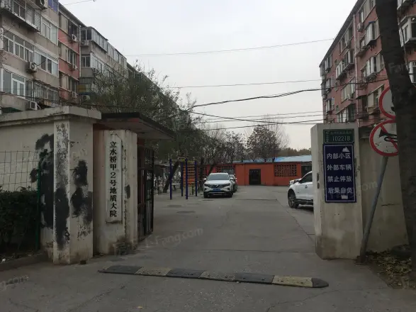 地质勘查大院实景图