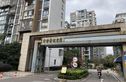 书香景苑实景图