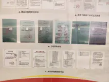 蔡家 新天泽樾麓台三房82万