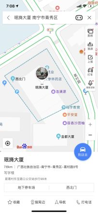 珉旖大厦实景图