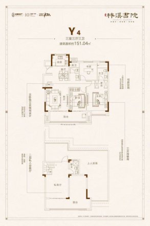 林溪书院