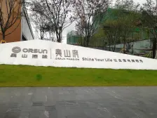 奥山府 3室2厅 南