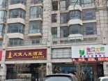 周边店铺