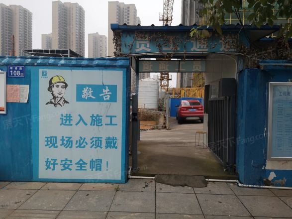 永宏万家里商住楼实景图