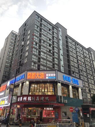 永裕大厦实景图