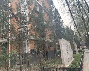 和平街十区3室1厅东西南