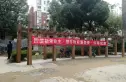 清水源实景图