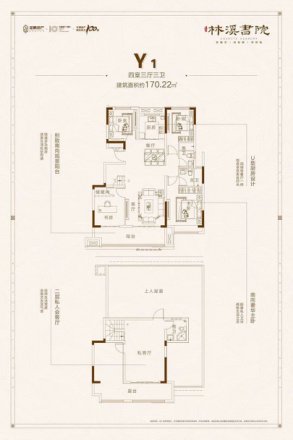 林溪书院