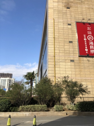 同曦鸣城实景图