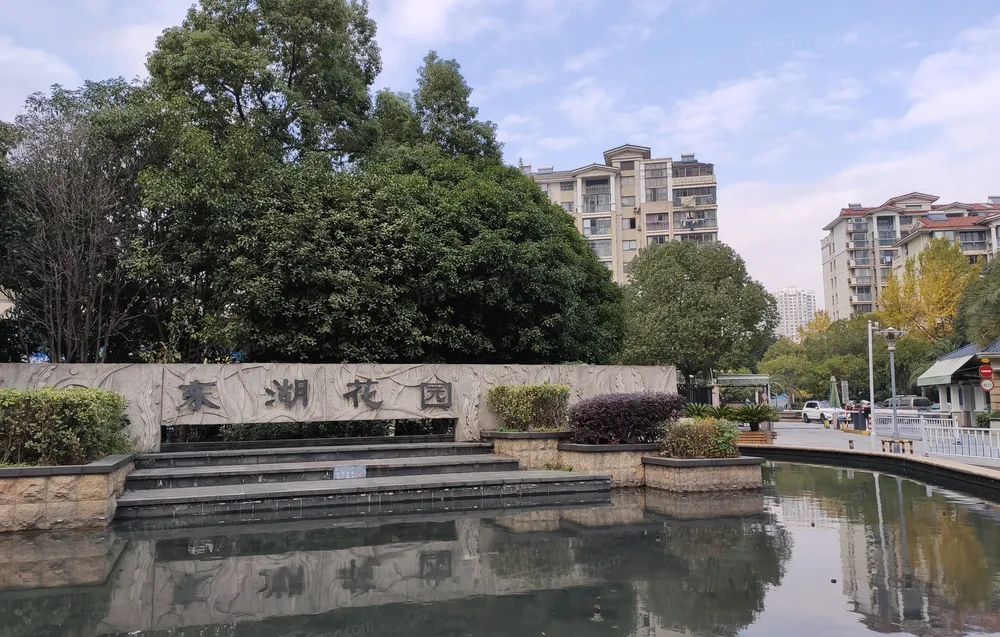 宁波鄞州宋诏桥雅戈尔东湖花园二期二手房四室 - 房天下