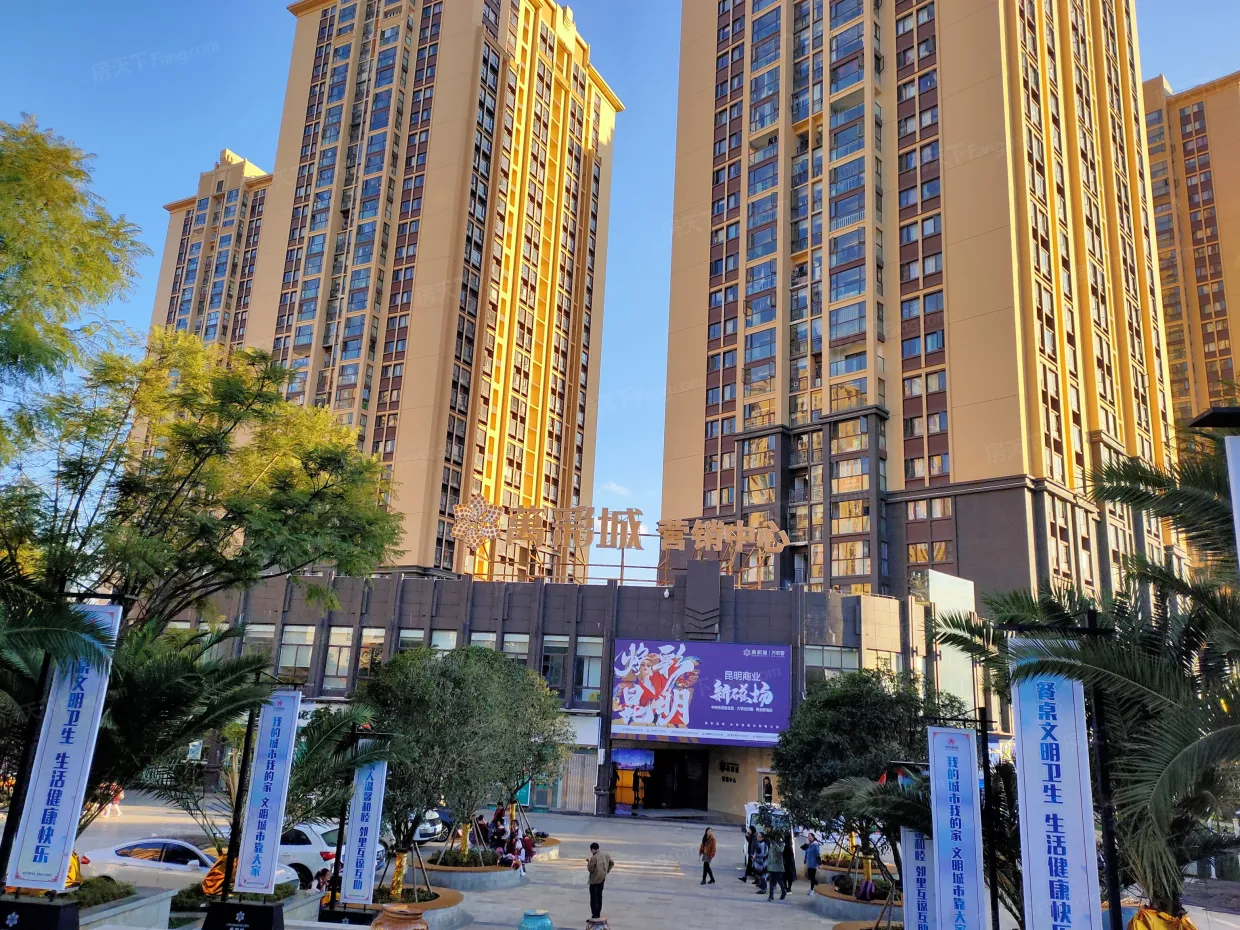 【昆明万彩城小区,二手房,租房】- 昆明房天下