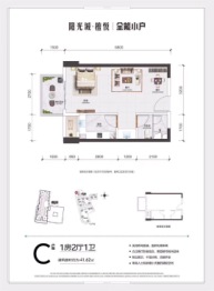 阳光城檀悦1室2厅1厨1卫建面41.62㎡