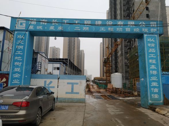 永宏万家里商住楼实景图