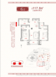 甲第壹号3室2厅1厨2卫建面117.80㎡