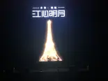 群星演唱会活动21