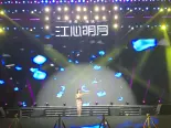 群星演唱会活动5