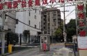 梅苑小区实景图