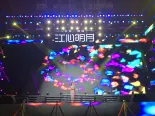 群星演唱会活动4